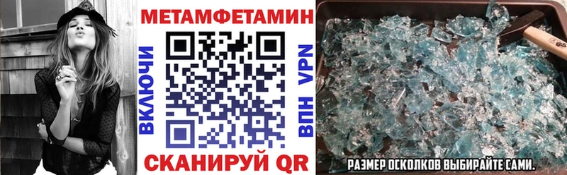 АМФЕТАМИН 98%  Кохма 