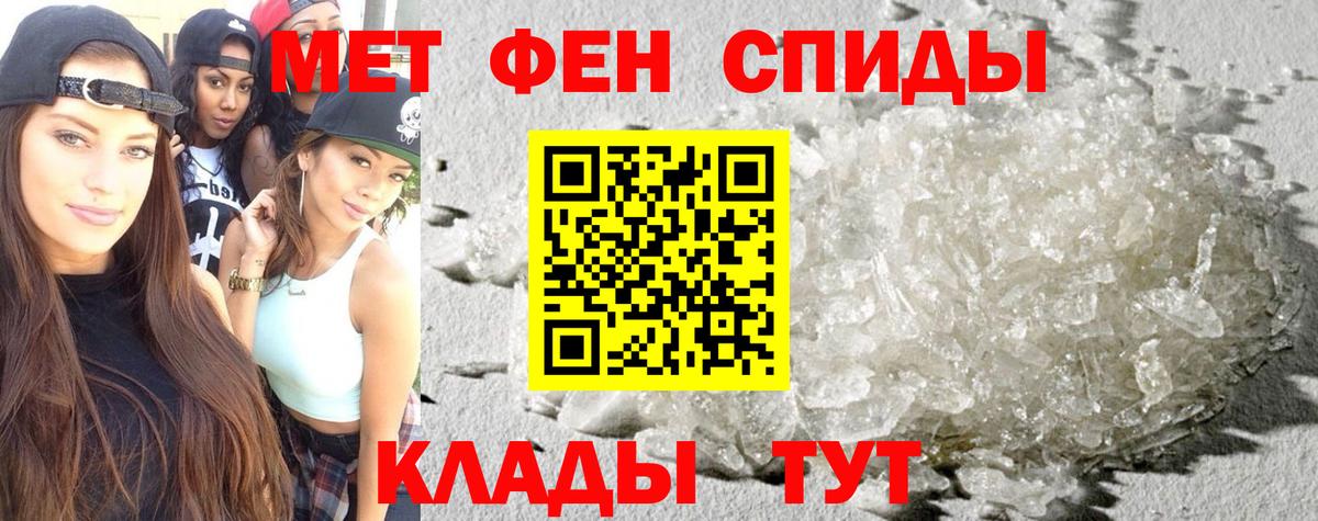 АМФ Розовый  АМФЕТАМИН  Кохма  Вход с VPN  АМФ 