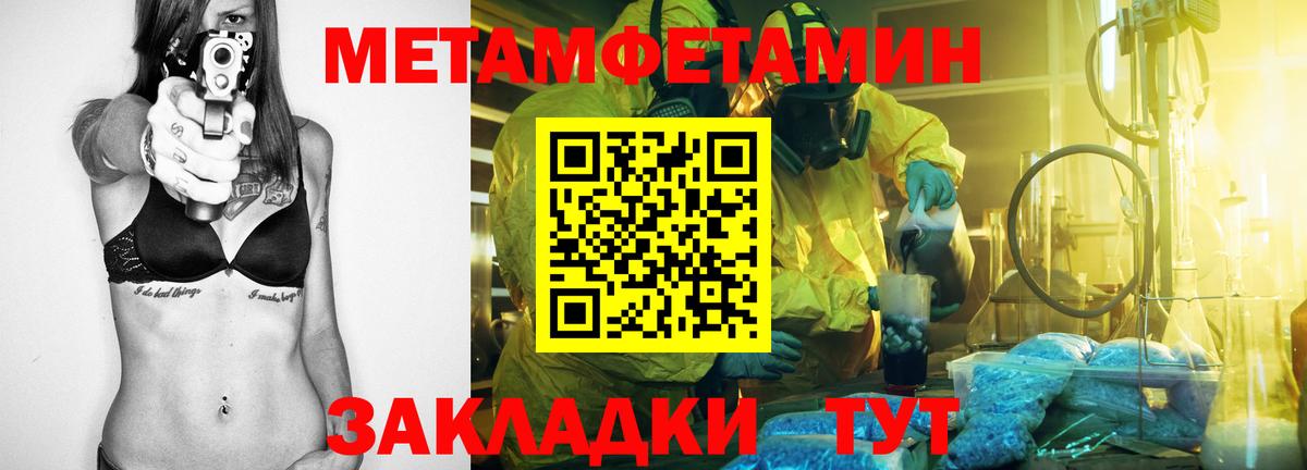 АМФ Premium Кохма