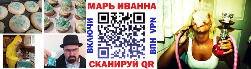 Печенье с ТГК марихуана  где можно купить   Кохма 
