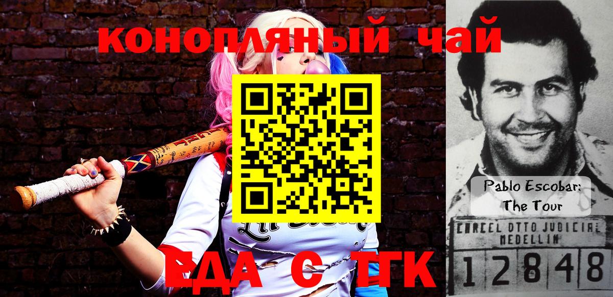 Cannafood марихуана Кохма