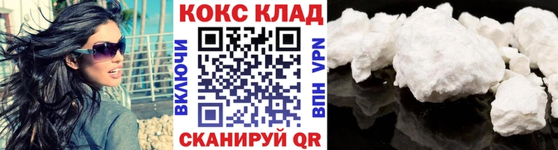 Кокаин Перу  Кохма 