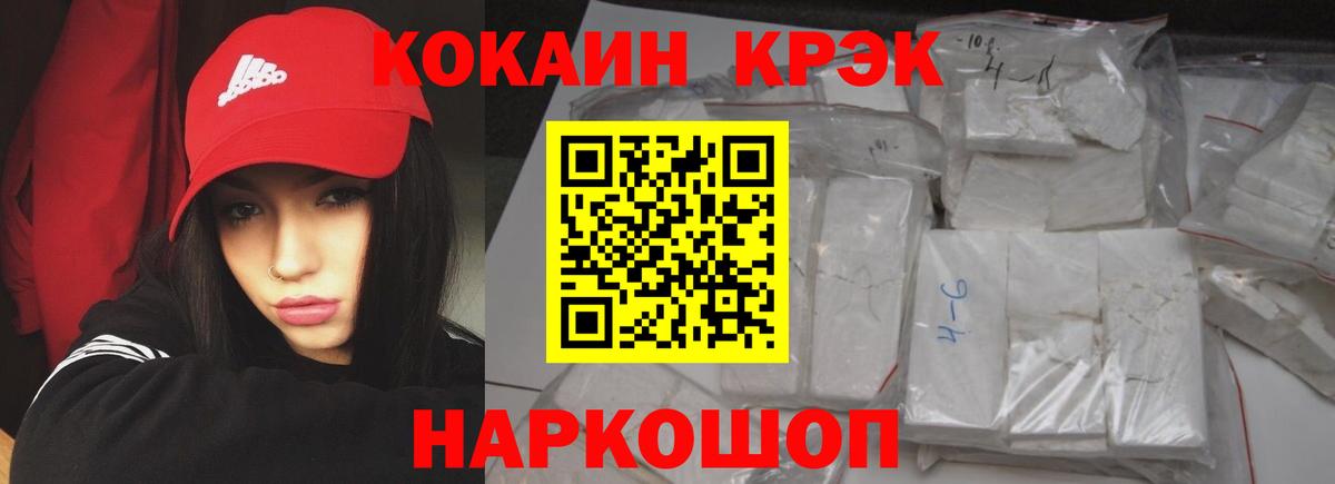 Cocaine Эквадор Кохма