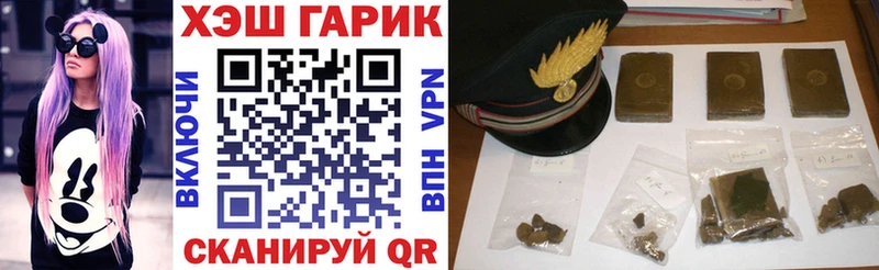 где продают   Кохма  ГАШ Изолятор 