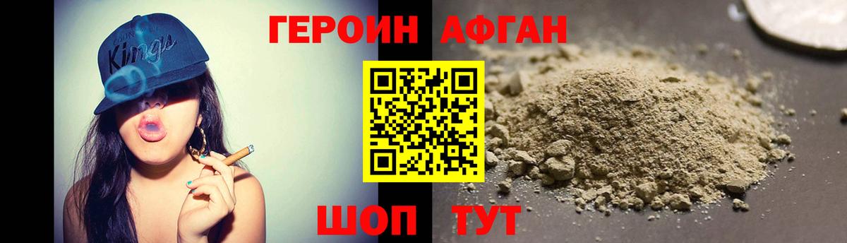 Бошки Шишки Кохма