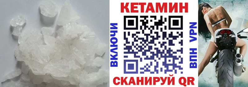 купить   площадка клад  КЕТАМИН VHQ  Кохма 