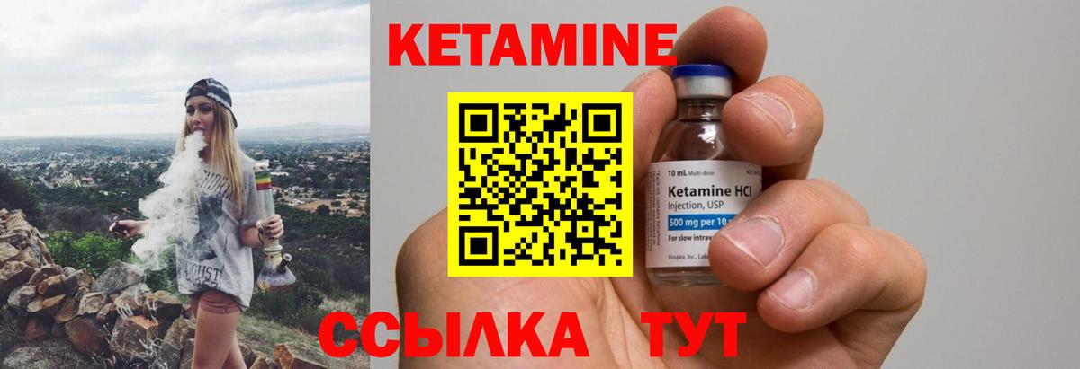 Кохма  КЕТАМИН VHQ  kraken ССЫЛКА  Вход с VPN  КЕТАМИН VHQ 