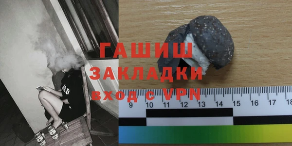 PSILOCYBIN Покровск