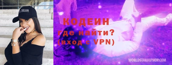 PSILOCYBIN Покачи