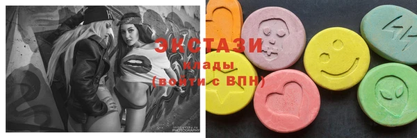 ГАЛЛЮЦИНОГЕННЫЕ ГРИБЫ Покров
