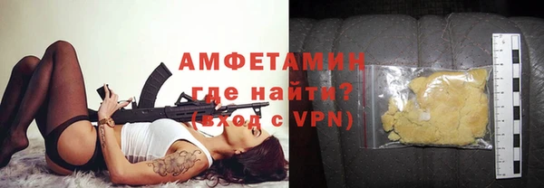 метамфетамин Елабуга