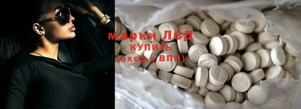 ГАЛЛЮЦИНОГЕННЫЕ ГРИБЫ Покров