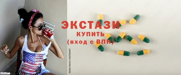 PSILOCYBIN Покачи