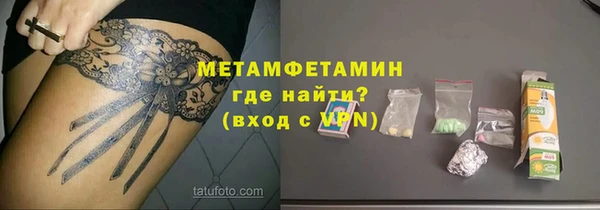 PSILOCYBIN Покачи