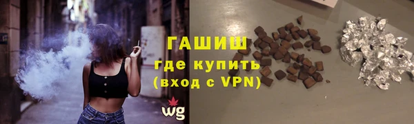 спайс Инта