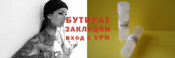 бошки Пестово