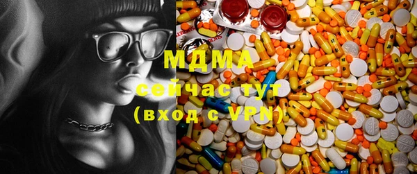 спайс Инта