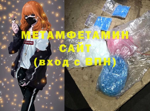 ГАЛЛЮЦИНОГЕННЫЕ ГРИБЫ Покров