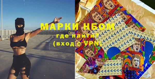 PSILOCYBIN Покровск