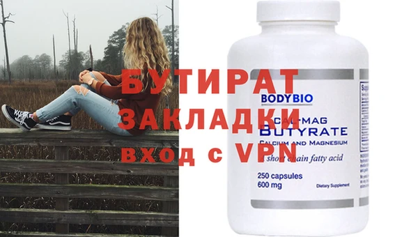 бошки Пестово