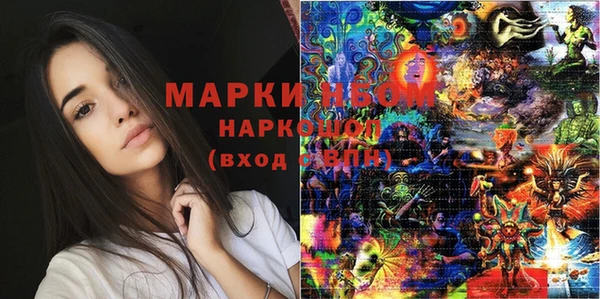 PSILOCYBIN Покровск