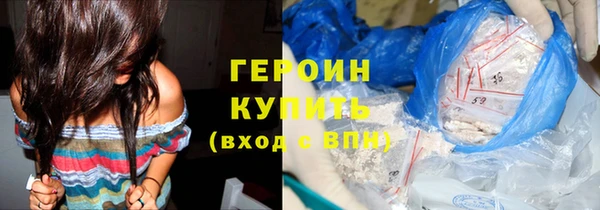 МДМА Ельня