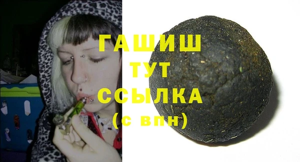 бошки Пестово