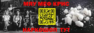 PSILOCYBIN Гусиноозёрск