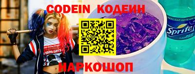PSILOCYBIN Гусиноозёрск