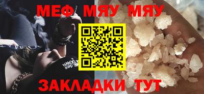 амф Гусь-Хрустальный