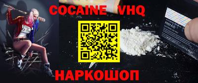 марки nbome Краснознаменск