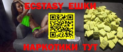 PSILOCYBIN Гусиноозёрск