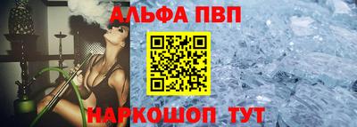 амф Гусь-Хрустальный