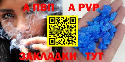 амф Гусь-Хрустальный