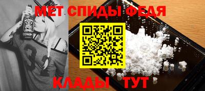 амф Гусь-Хрустальный