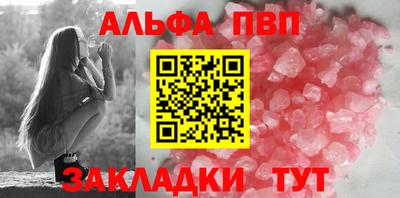 амф Гусь-Хрустальный