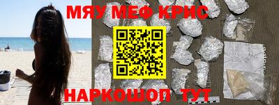 амф Гусь-Хрустальный