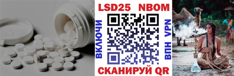 LSD-25 экстази кислота  где купить наркотик  Кохма 