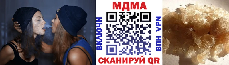MDMA молли наркошоп Кохма