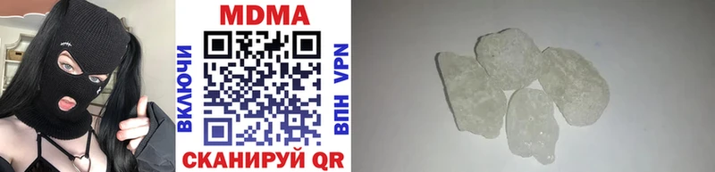 MDMA VHQ Кохма