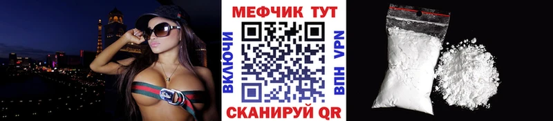 как найти закладки  Кохма  Мефедрон мяу мяу 