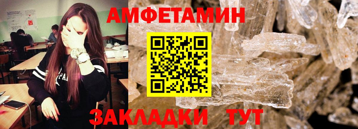 Кохма  Метамфетамин мет  Вход с VPN 