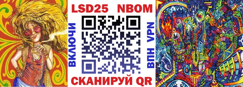 Марки NBOMe 1,8мг  MEGA ССЫЛКА  darknet наркотические препараты  Кохма 