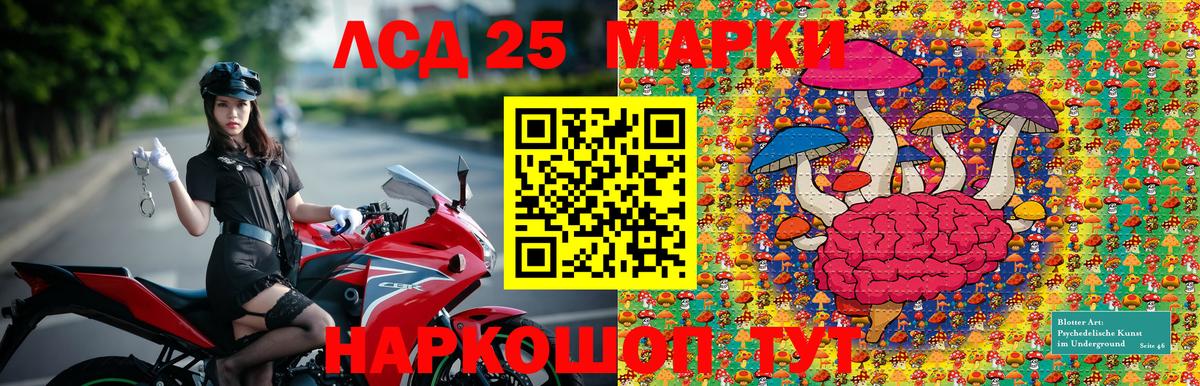Марки N-bome 1,5мг Кохма