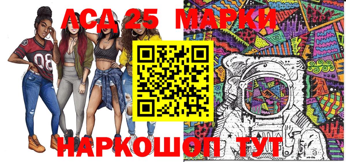 Кохма  Марки N-bome 1500мкг  наркота  Марки N-bome 1500мкг  Вход с VPN 