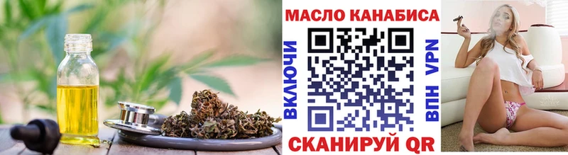 ТГК THC oil  kraken tor  Кохма 