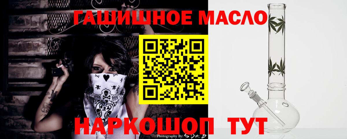 Кохма  Дистиллят ТГК жижа  Вход с VPN  ТГК Wax 