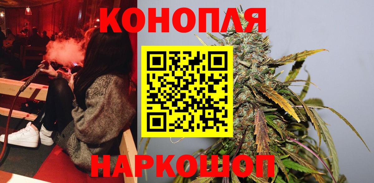 Канабис LSD WEED  Вход с VPN  Бошки Шишки индика  Кохма  Бошки марихуана MAZAR 